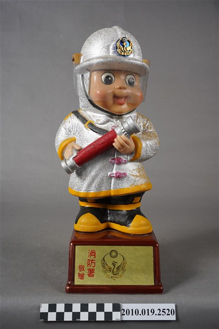 消防署消防寶寶存錢筒 (共9張)