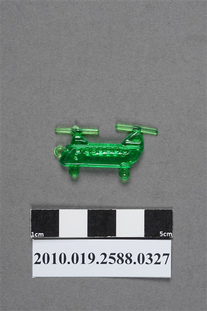 綠色雙螺旋槳直升機造型尪仔仙 (共2張)