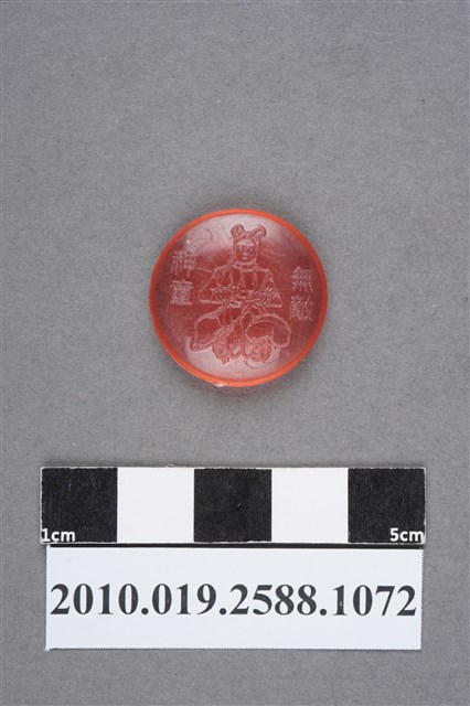 無敵神童尪仔仙 (共2張)