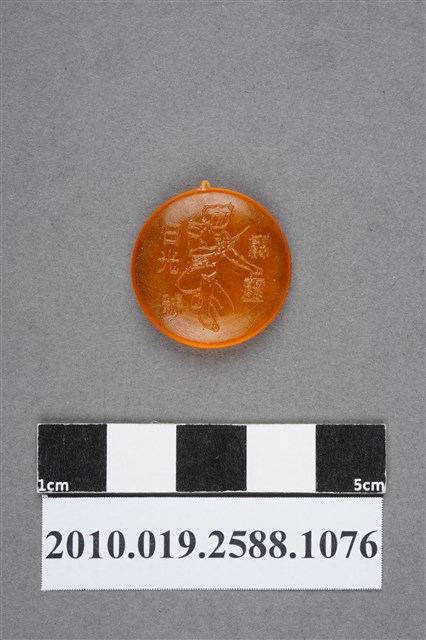 霹靂日光號尪仔仙 (共2張)