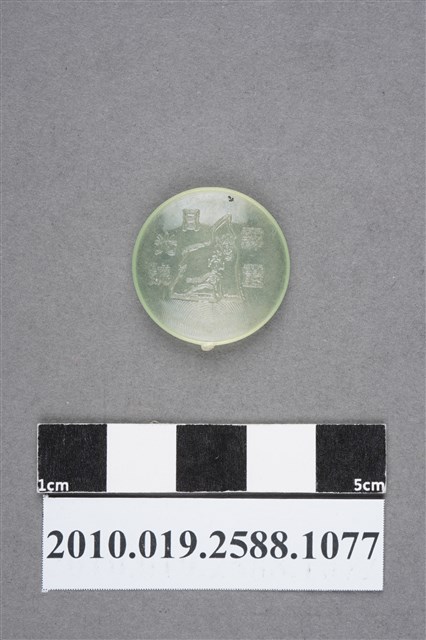 霹靂日光號尪仔仙 (共2張)