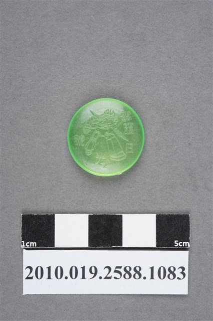 霹靂日光號尪仔仙 (共2張)