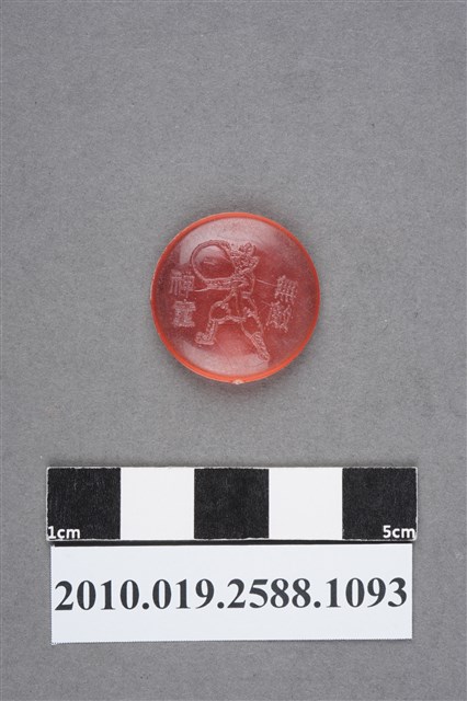 無敵神童尪仔仙 (共2張)