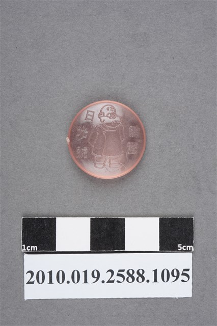 霹靂日光號尪仔仙 (共2張)