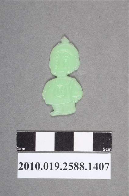 餃子尪仔仙 (共2張)