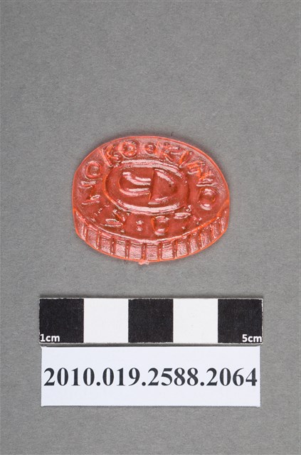 瓶蓋尪仔仙 (共2張)