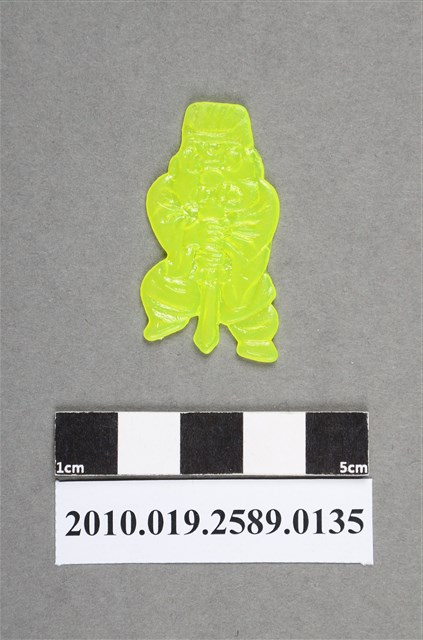 道士尪仔仙 (共2張)