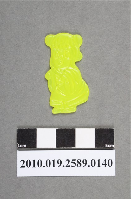 殭屍尪仔仙 (共2張)