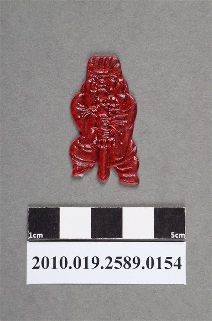 道士尪仔仙 (共2張)