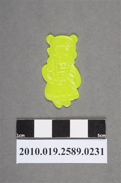 殭屍尪仔仙 (共2張)