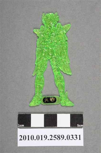 黃金聖鬥士射手座艾奧羅斯尪仔仙 (共2張)