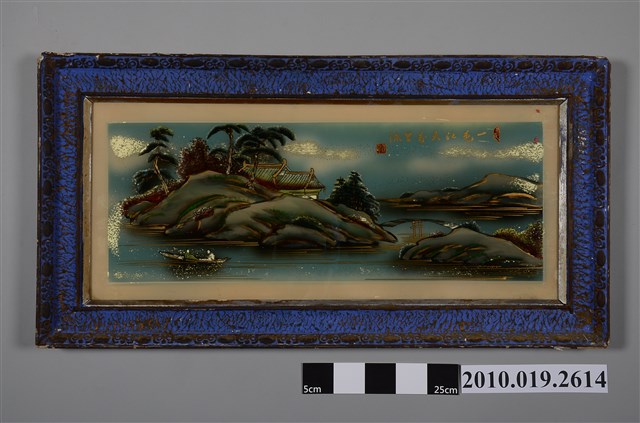 一色江天萬里流玻璃畫 (共2張)