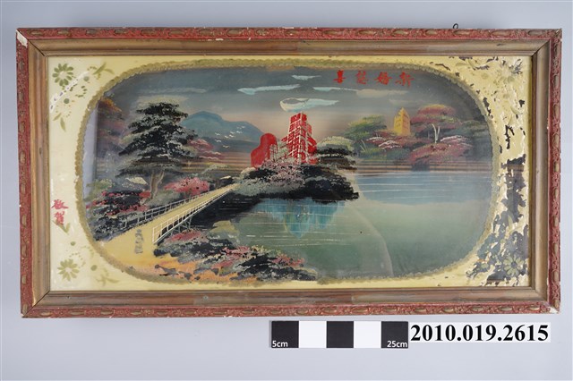 山水風景玻璃畫 (共4張)