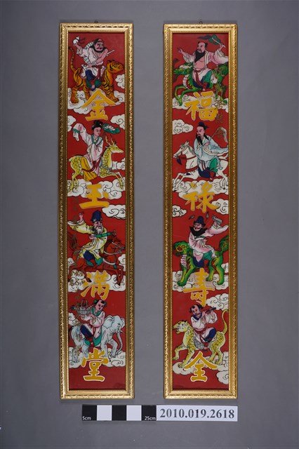 八仙玻璃畫對聯組 (共3張)