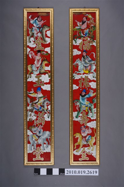 八仙玻璃畫對聯 (共3張)