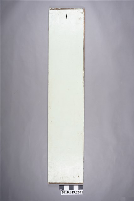 空白木製招牌 (共4張)