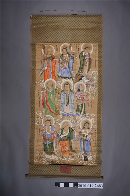 大悲出相第七幅 (共2張)