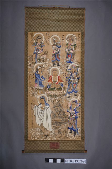 大悲出相第五幅 (共2張)