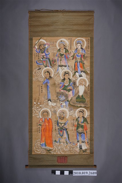 大悲出相第四幅 (共2張)