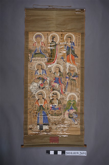 大悲出相第九幅 (共2張)