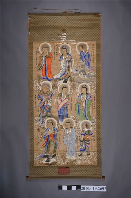 大悲出相第八幅 (共2張)