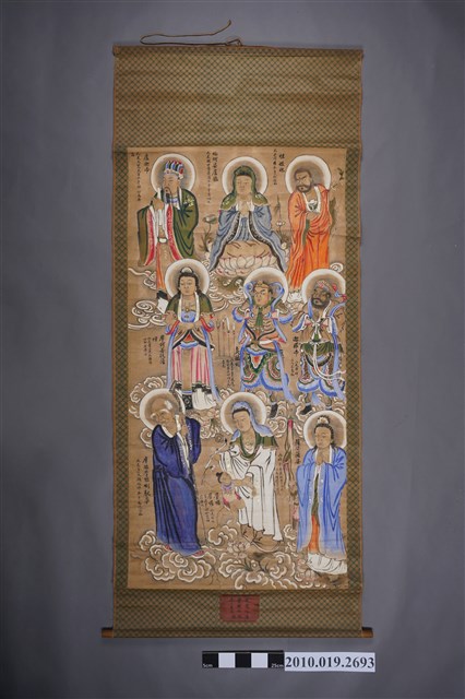 大悲出相第三幅 (共2張)