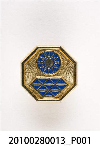 劉樹森國民黨第十三次全國代表大會紀念章 (共4張)