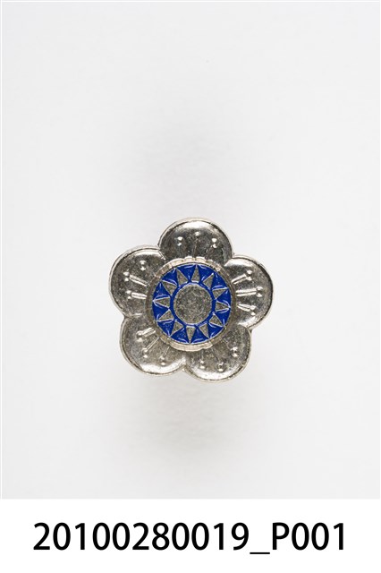 劉樹森梅花國徽紀念章 (共4張)