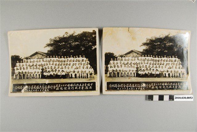 中國青年反共救國團42年度暑期青年戰鬥訓練總隊自行車長征大隊南隊全體合影 (共2張)