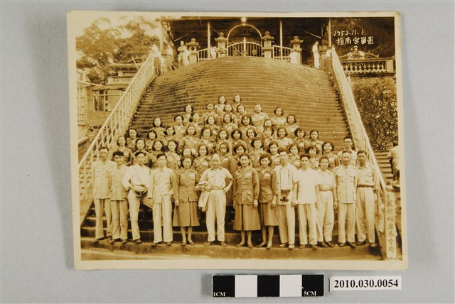 指南宮留影 (共2張)