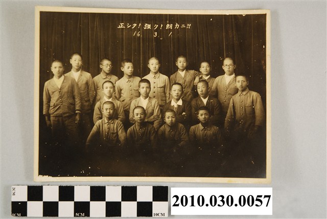 17名少年合照 (共2張)