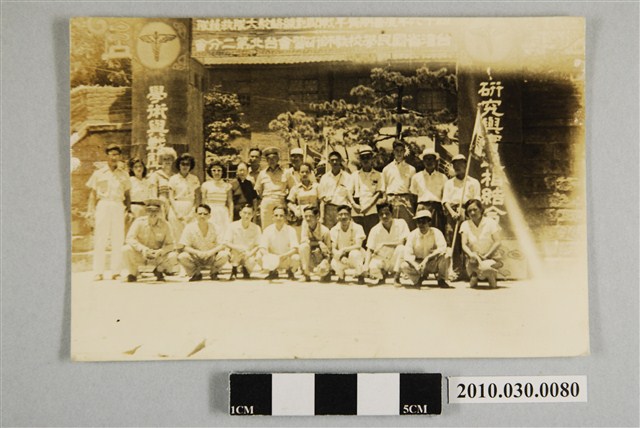 國防青年暑期戰訓參觀團參觀46年暑期青年戰鬥訓練駱駝大隊救護隊 (共2張)