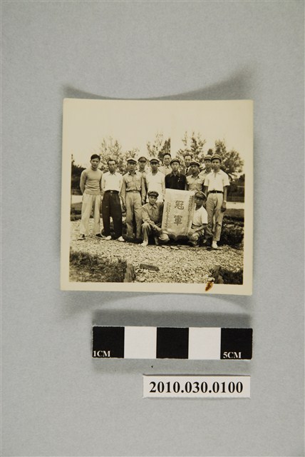 慶祝民國44年元旦乒乓球錦標賽男子組冠軍 (共2張)