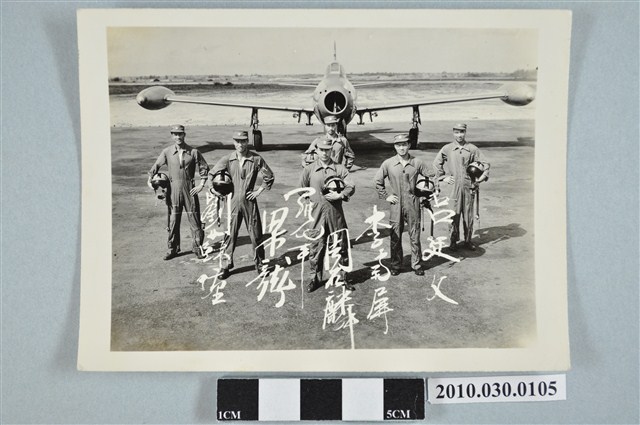 呂廷文等六名飛行員在戰鬥機前的合影 (共2張)