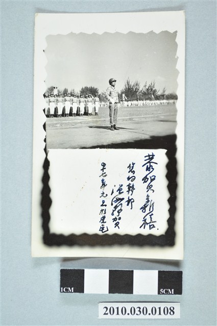 虎尾溫姓先生所寄賀年卡 (共2張)