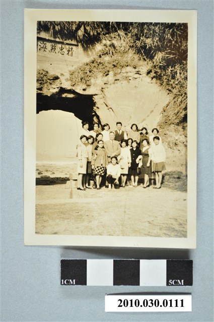 石門洞黃杰題精忠照海前合影 (共2張)