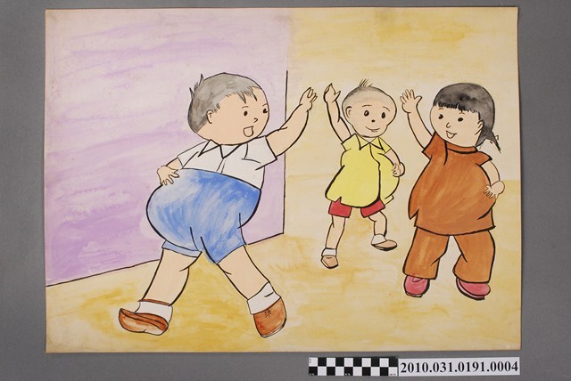 莊春治製〈幼兒圖片旅行去〉4 (共2張)