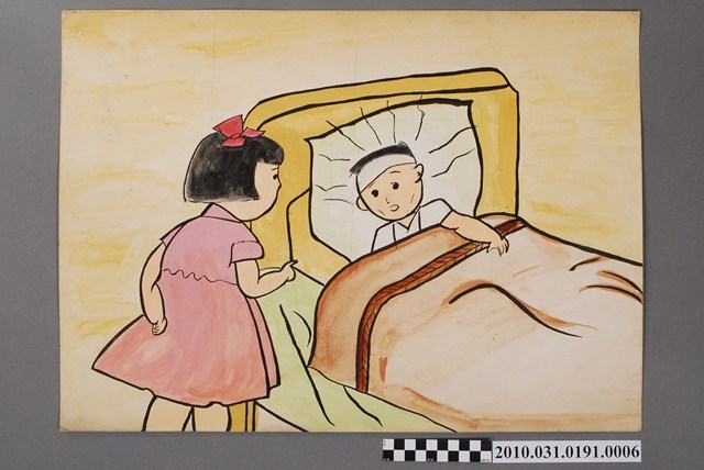 莊春治製〈幼兒圖片旅行去〉6 (共2張)