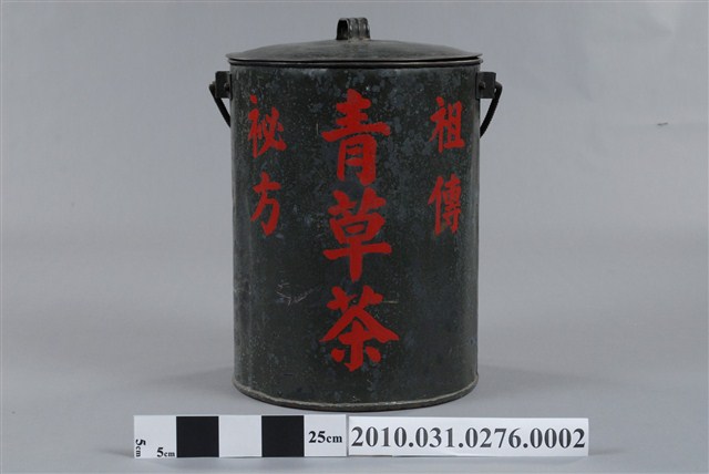 銅製青草茶桶 (共6張)