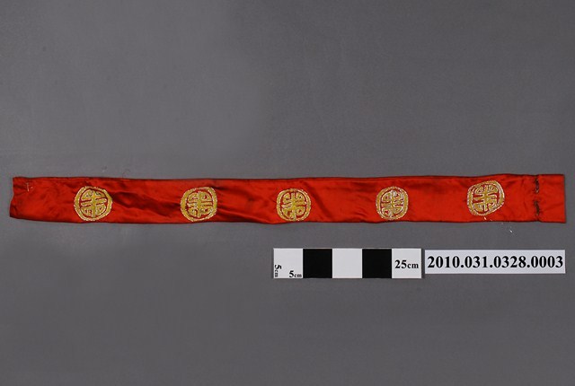 八家將腰帶 (共2張)