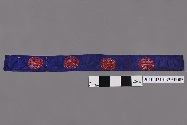 八家將腰帶 (共2張)