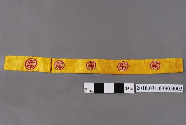 八家將腰帶 (共2張)