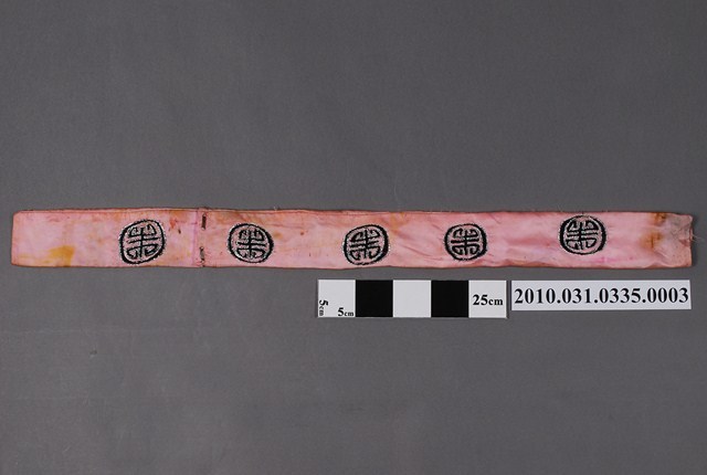 八家將腰帶 (共2張)