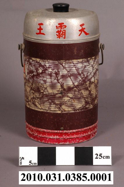 天霸王芋冰桶 (共14張)