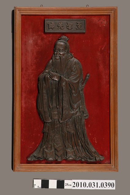 銅鑄帶木框孔子浮雕像 (共4張)