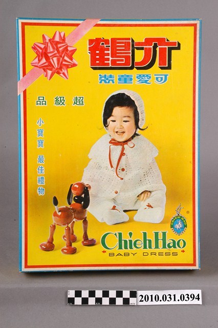 淡藍棉質嬰兒服滿月禮盒 (共5張)