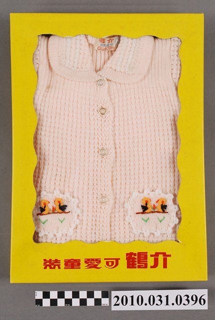 粉紅棉質嬰兒服滿月禮盒 (共5張)