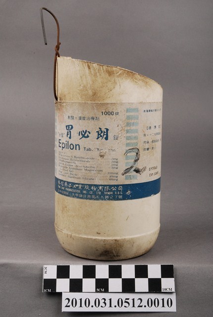 不規則形開口之圓柱體白色塑膠藥桶 (共7張)