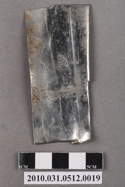 銀白色長方形金屬片 (共4張)