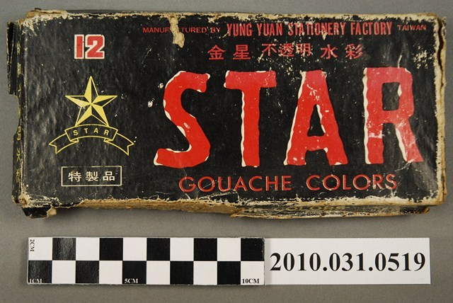 金星不透明水彩 (共6張)